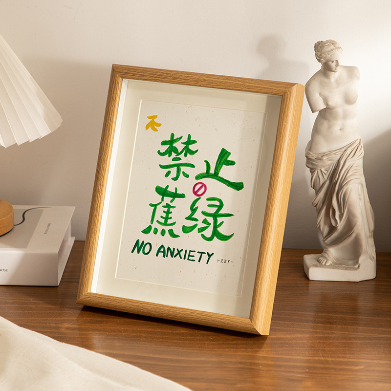 Funny inspirational decorative photo frame 6 inch photo frame gift frame prohibit anxiety keep love wall calligraphy and painting