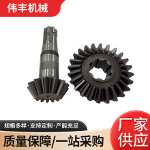 伞齿轴加工定制螺旋伞齿轴定做20crmntih合金钢高硬度机械传动件