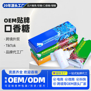 �S��OEM ODM�����Ǵ��ӹ��羳���Q���ƿ�ζ���|���b14g�l�ο�����