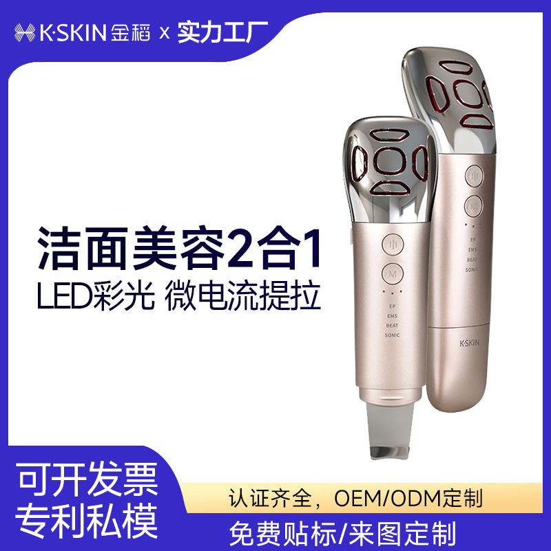 Jindao 美容器具家庭用フェイスリフティング整形引き締めフェイシャルマッサージ導入フェード小じわクレンジング|undefined