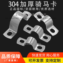 304���P䓼Ӻ��T�R���ܿ��A֧�ܹܿۺ���ˮ�܊A�̶�U�Ϳ��۹ܱ���