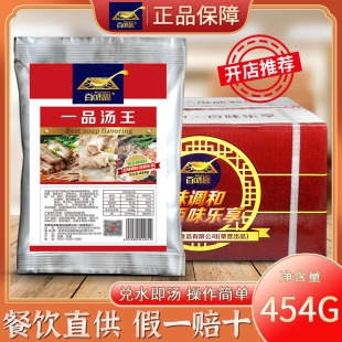��ζ��һƷ������454g�ל����{�����ô��b�✫�����C��������