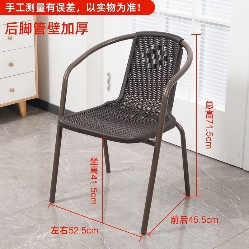 Respaldo de silla en la tienda de té con leche al aire libre balcón al aire libre ocio imitación de silla de Ratán al aire libre silla de comedor comercial apilada en el hogar individual al aire libre