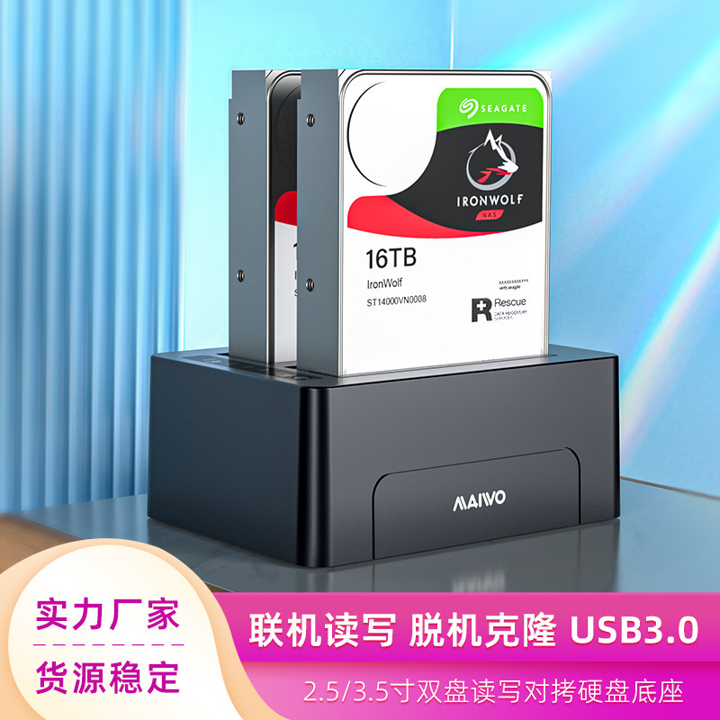 KSY K3082 double-disk hard disk base hard disk copying machine clone machine hard disk box