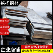 A2工具钢棒Cr5Mo1V钢板S7模具钢板5Cr3MnSiMo1铬钼钒合金工具钢