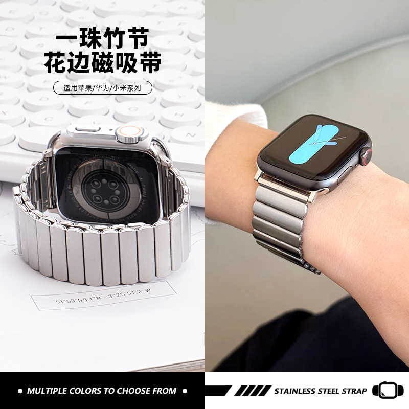 Suitable for Apple Iwatchs10, Huawei Fit5Gt56, Xiaomi 89Pro, One-Bead Lace Magnetic Stainless Steel Watch Strap Suitable for Apple Iwatchs10, Huawei Fit5Gt56, Xiaomi 89Pro, One-Bead Lace Magnetic Stainless Steel Watch Strap