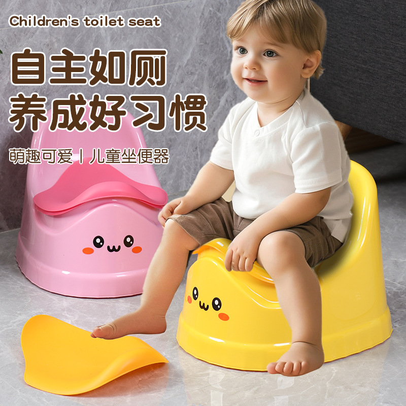 Children's Cartoon Toilet Toilet for Boys and Girls Baby Training Toilet Household Stool Bucket Urine Basin Stool
