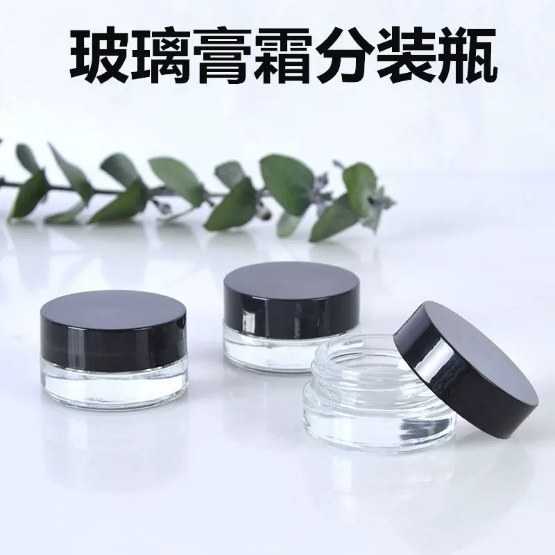 3.5.7g眼霜瓶透明玻璃旅行小分装膏霜瓶化妆品瓶试用装厂家批发