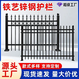 铁丝网;防护栏;护栏网