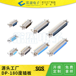 ��ӯ�S�N DB9-37P���^180�ȹ�ĸ���p��僽���о� D-SUB�B����