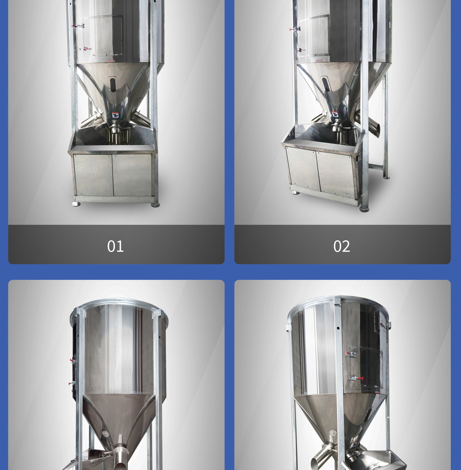 E23 立式搅拌机.jpg