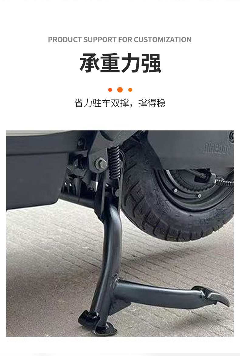 Suitable for Ninebot Electric Scooter Mzmix/Nzmix Universal Mid-Stand Modification Dual Stand Bracket Reinforced Foot Support Accessories
