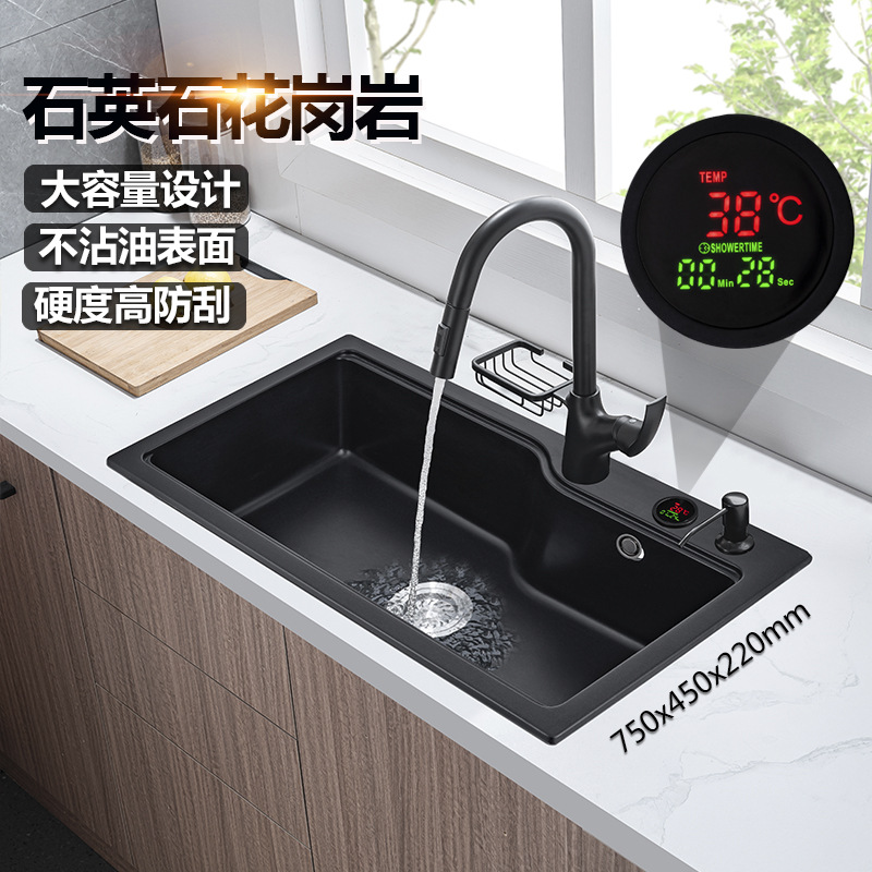 黑色石英石水槽大单槽厨房台下盆洗碗槽洗菜盆水池花岗岩耐磨加厚 报价 阿里巴巴