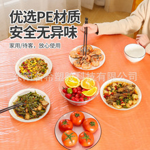 一次性桌布家用餐厅松紧自动束口塑料pe免洗饭店大排档桌套餐批发