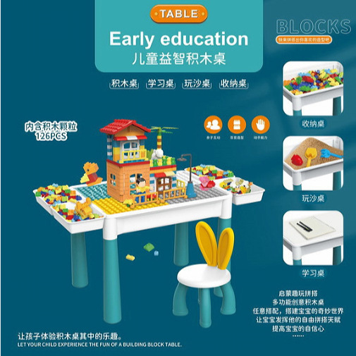 Children's building block table learning table parent-child interactive assembly DIY build large particle building block toy table toy wholesale