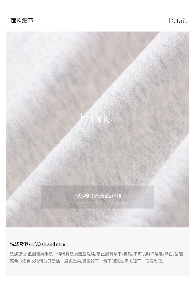 智允面料细节04 (3).jpg