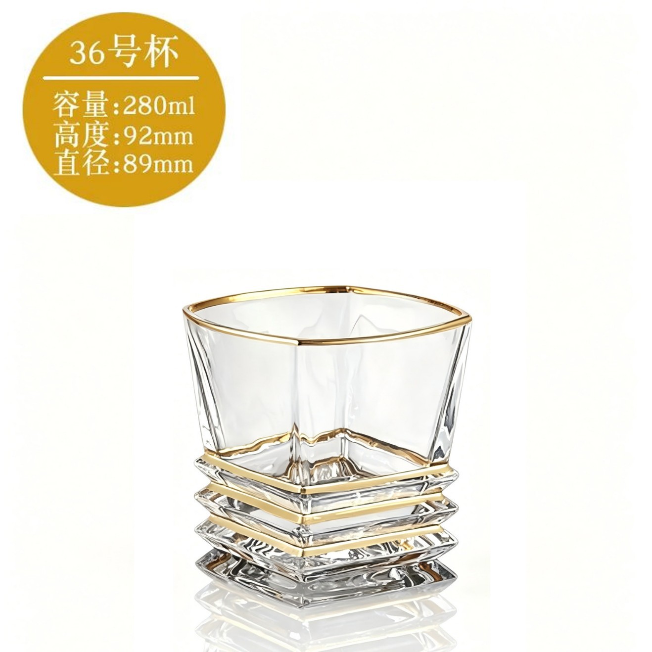 36# 금사 컵 S