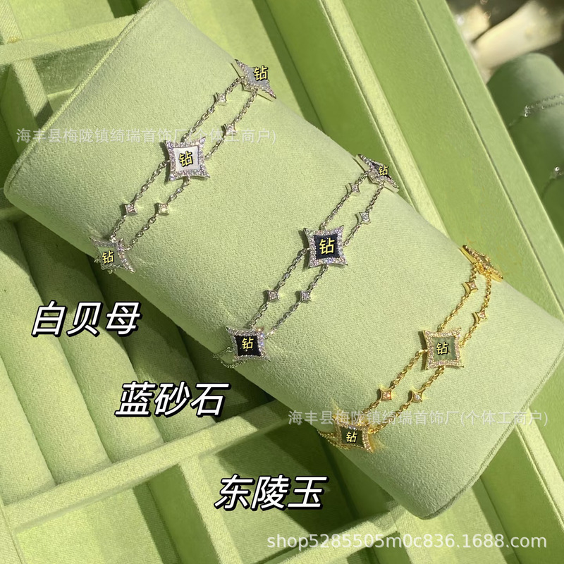 Lo High-End Version La Flash Star Series Samsung Bracelet, Popular Versatile Aventurine Bracelet, in Stock, Factory Direct Sales Lo High-End Version La Flash Star Series Samsung Bracelet, Popular Versatile Aventurine Bracelet, in Stock, Factory Direct Sales