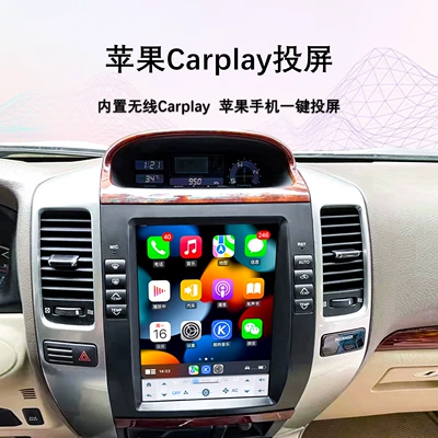DVD Navigation: Prado 10.4inch Central Control