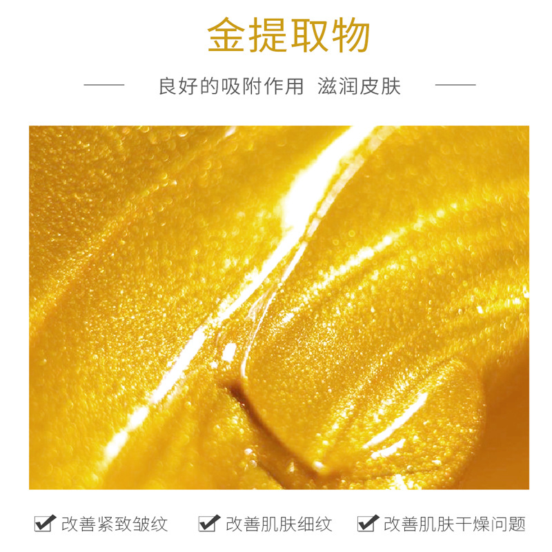 Humei Lady 24K Gold Eye Mascarilla Hidratante Mejora de las ojeras Mascarilla para el cuidado de los ojos al por mayor