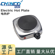 家用迷你500W小电炉多功能煮茶加热炉恒温发热板可调温实验加热炉