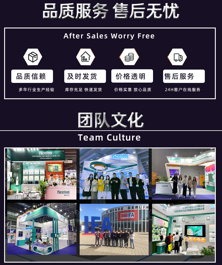 详情页_08
