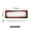 (Stone grain gradient brown) 12 -inch sushi chief square plate