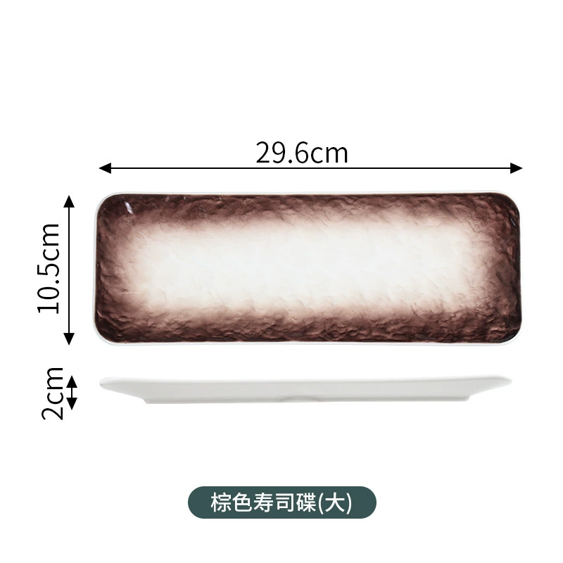 Japanese long-style ceramic sushi plate, rectangular sashimi dipping dish, stone-gradient glaze, multiple sizes