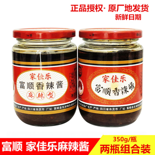 �Ĵ��a�Ҽј������u350g/ƿ��������u�����u��偟����{�ϰ��]