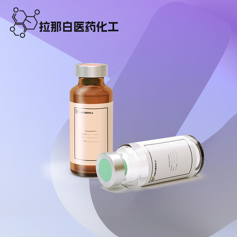 吡啶硫酮钠粉末（1kg 25kg 1吨）3811-73-2 98% 量大价优