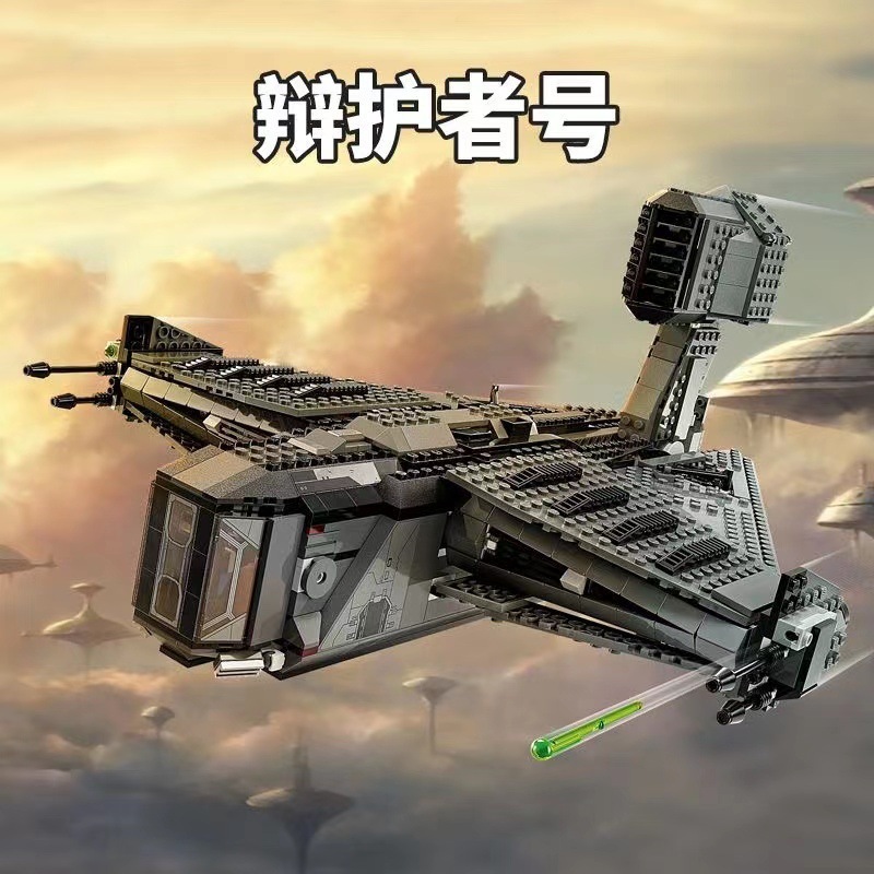中国スターウォーズシリーズ帝国せん滅星艦|undefined