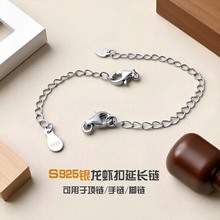 S925银桃心尾牌手链项链延长链龙虾扣材料 diy饰品调节链扣头