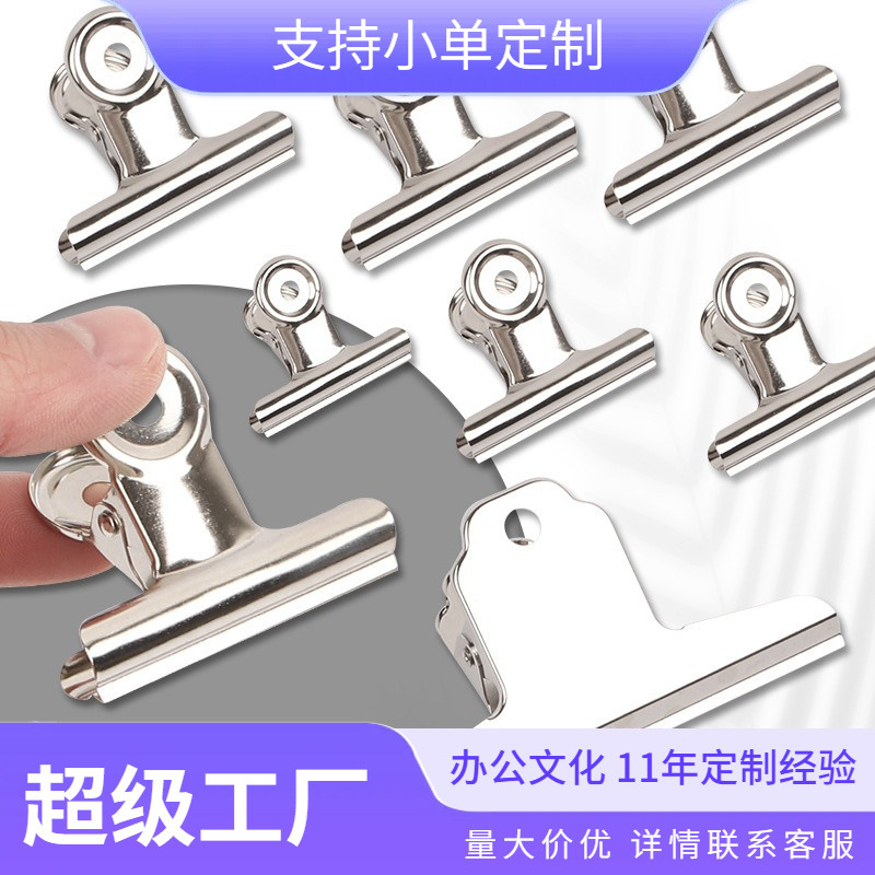 Universal folder stainless steel for students