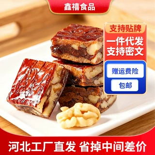 枣仁派多加35%核桃仁厚切枣糕 真空独立包装新疆红枣夹核桃枣仁派