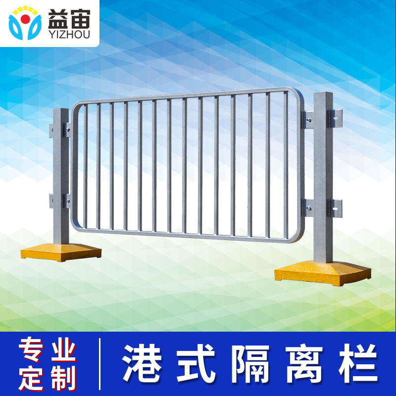 市政道路交通围栏隔离栏镀锌港式II型护栏人行道安全防护防撞栏杆
