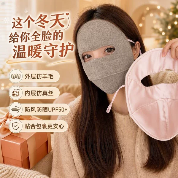 Autumn and winter faux wool thermal face mask for women, windproof and cold-resistant facekini for outdoor cycling and skiing, faux silk sunscreen mask