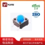 轻触yts1b002按键插脚开关