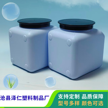 定制1升5升蓝色方桶爆炸盐洗衣液留香珠塑料桶广口固体粉剂分装瓶