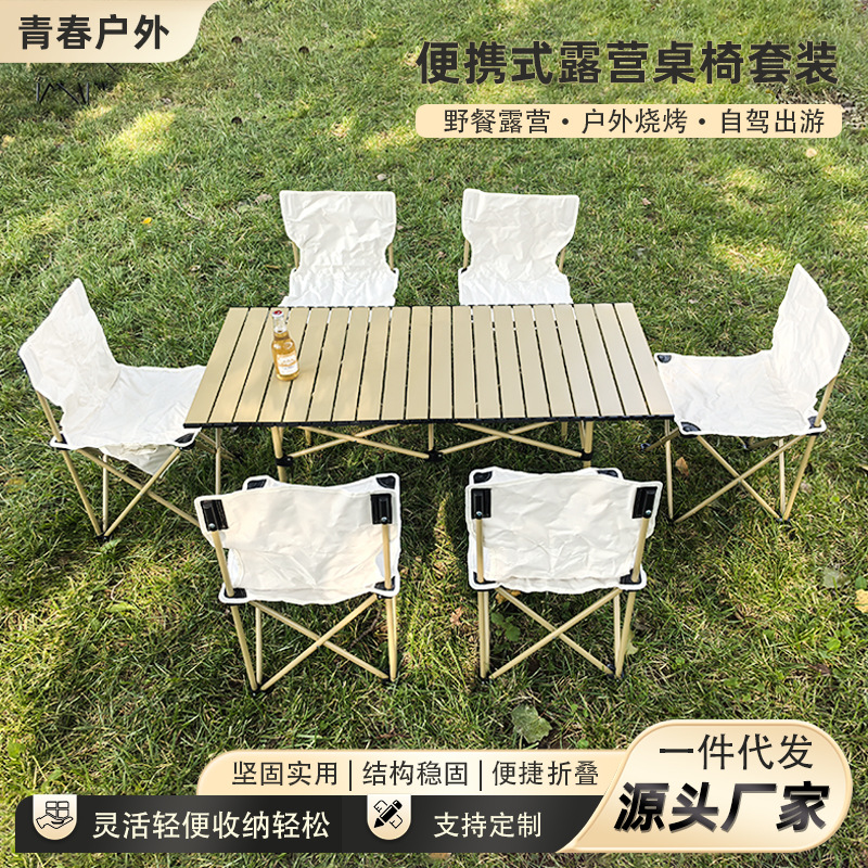 雨果