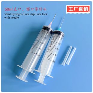 һ50mlֱݿעҎ񹤘Iᘹܹᘳ