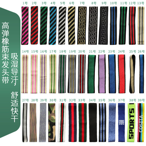 Yoga basketball outdoor sports anti-sweat sweatband women's fitness antiperspirant headband running elastic sweat-absorbent headband wholesale