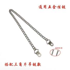 厂家现货直供金属链条五金配件饰品广告链条三角挂片吊链挂链饰品