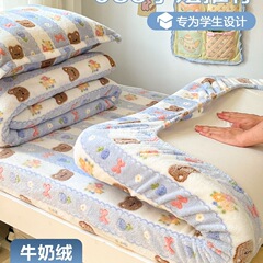 学生寮コーラルミルクベルベットベッドシーツシングルプラスベルベット90X200子供用冬ベッドカバーシングルベッドシーツカバー