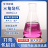 锥形烧杯瓶50ml-1000ml加厚三角烧瓶玻璃平底直口广口带刻度实验|ms