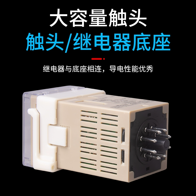 Регулируемое реле, 220V, 24V, 380V
