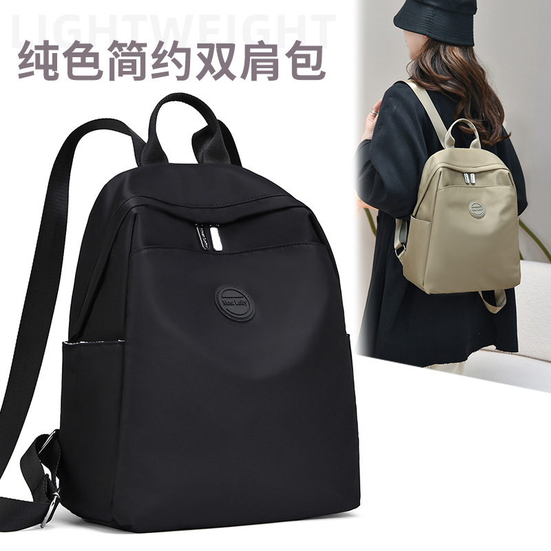 Cross-Border Women's Backpack, New Lightweight Nylon Casual Travel Backpack, Simple and Versatile, High-Value Backpack for Women