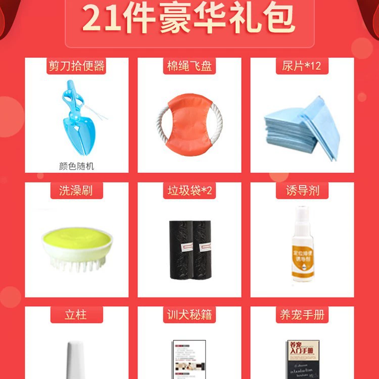 Собачий туалет Собачьи принадлежности Собака дерьмо тазик с песком тазик с мочеиспусканием автоматический стул