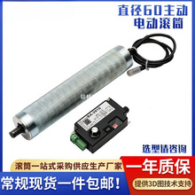 �S��ֱ�Nֱ��60늄ӝLͲ����늙Cֱ���oˢݔ�͎�̼�����늄�݁Ͳ