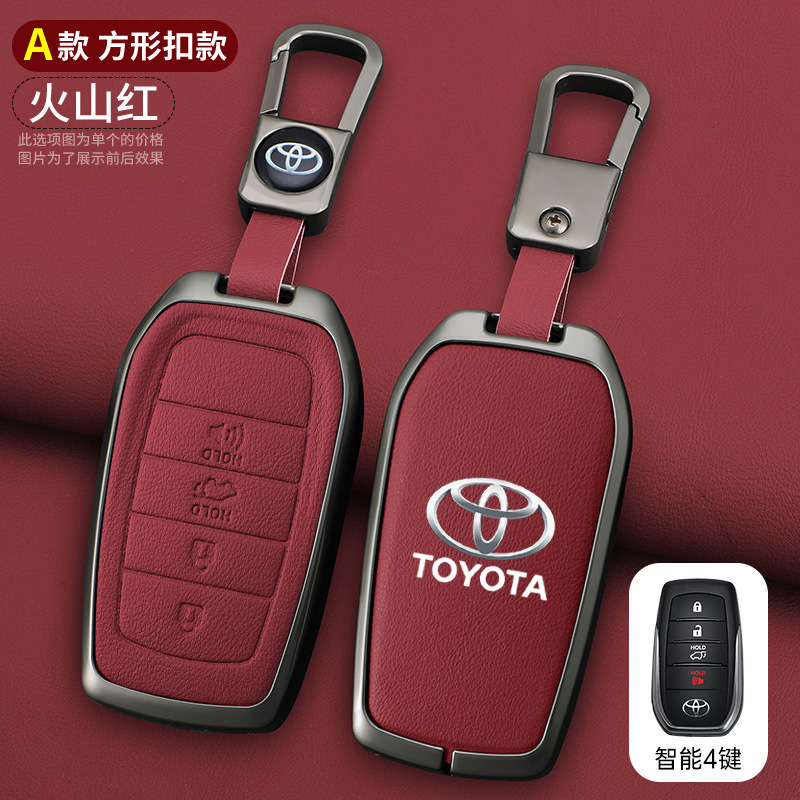 Static Rod/Key Bag: Toyota 2023 Toyota Camry - a-style-four-button-volcanic-red-keychain-opp-bag
