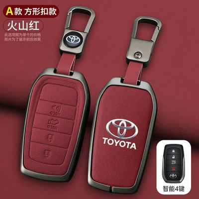 Static Rod/Key Bag: Camry Car Key Set - model-a-four-button-volcanic-red-keychain-opp-bag